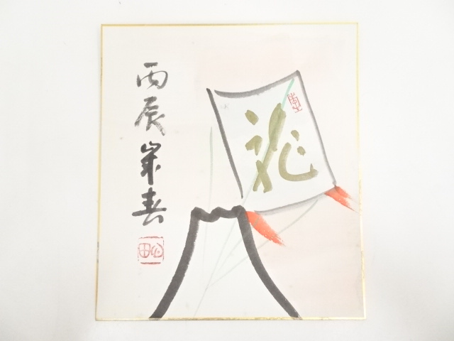 JAPANESE ART / SHIKISHI / HAND PAINTED MT. FUJI / BY SHINDEN INABA